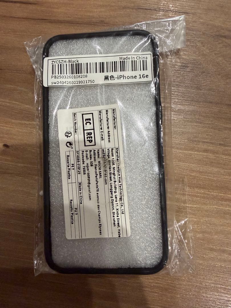 Apple iPhone16e128GBブラック