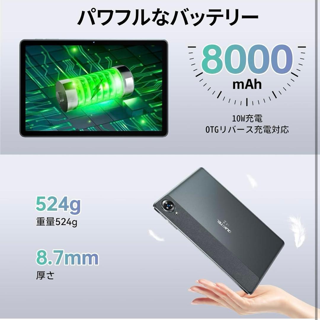 Android14 タブレット 16GB 128GB 11インチ Wi-Fi
