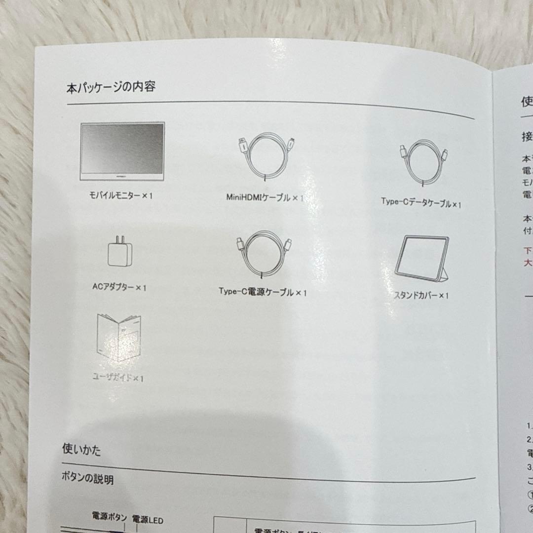 PU15-PRE innocn 有機el 4kモニター 15.6インチ モバイル