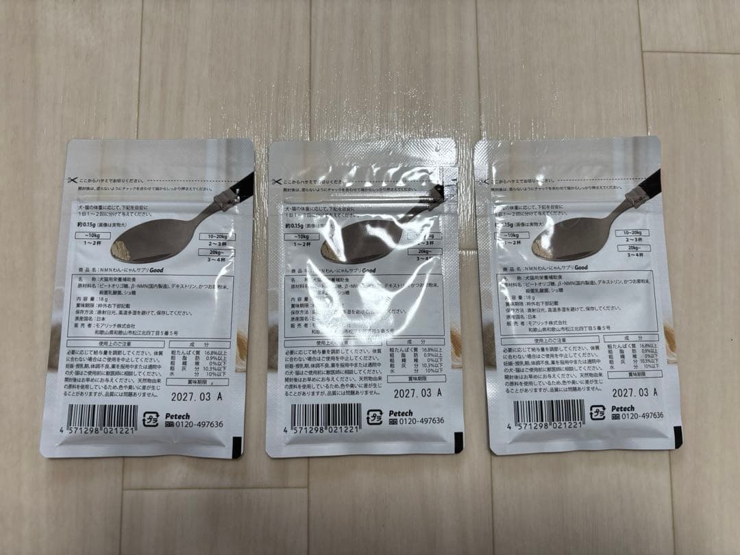 NMNサプリ NMN6000 Good モアリッチ 犬 3パックセット