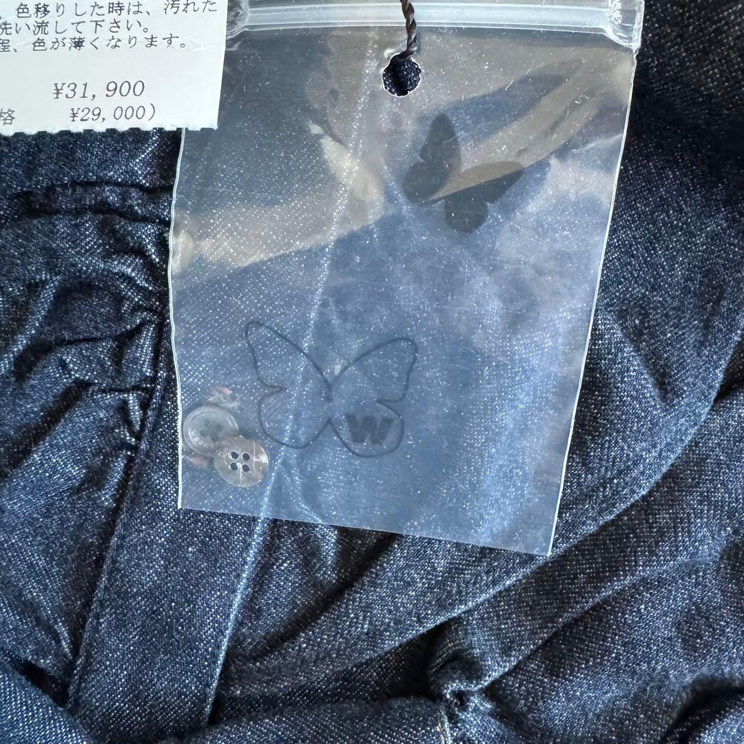 美品　マックスマーラ　タグ付き　白タグ　長袖デニムシャツ　フリルブラウス