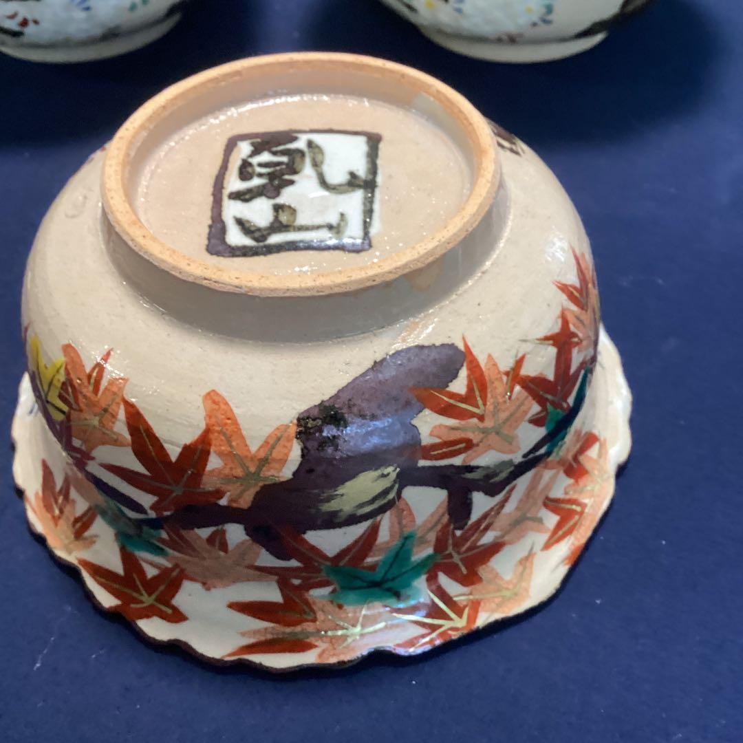 京焼乾山写雲錦平向付10客　　新品未使用