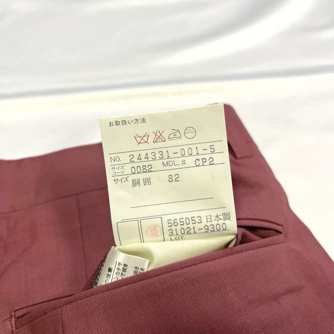 【vintage】セットアップ　スーツ　ダブル　ピンク　ピンズ　90s 80s