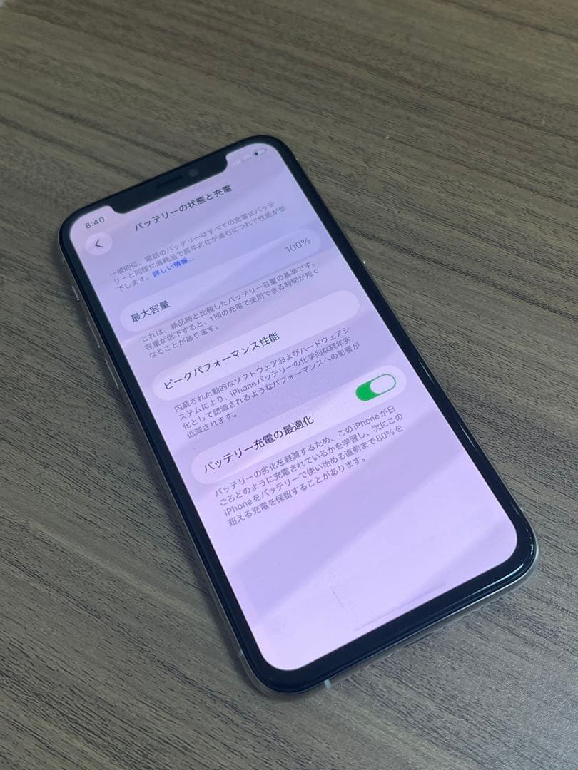 中古品 iPhone 11 Pro 256GB シルバー バッテリー100%