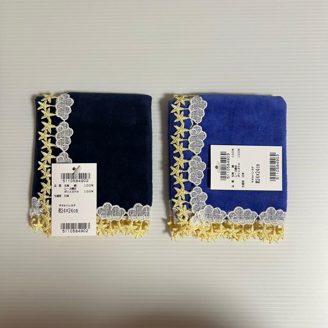 近沢レース　ハンカチ　夢喰いバク　2枚セット