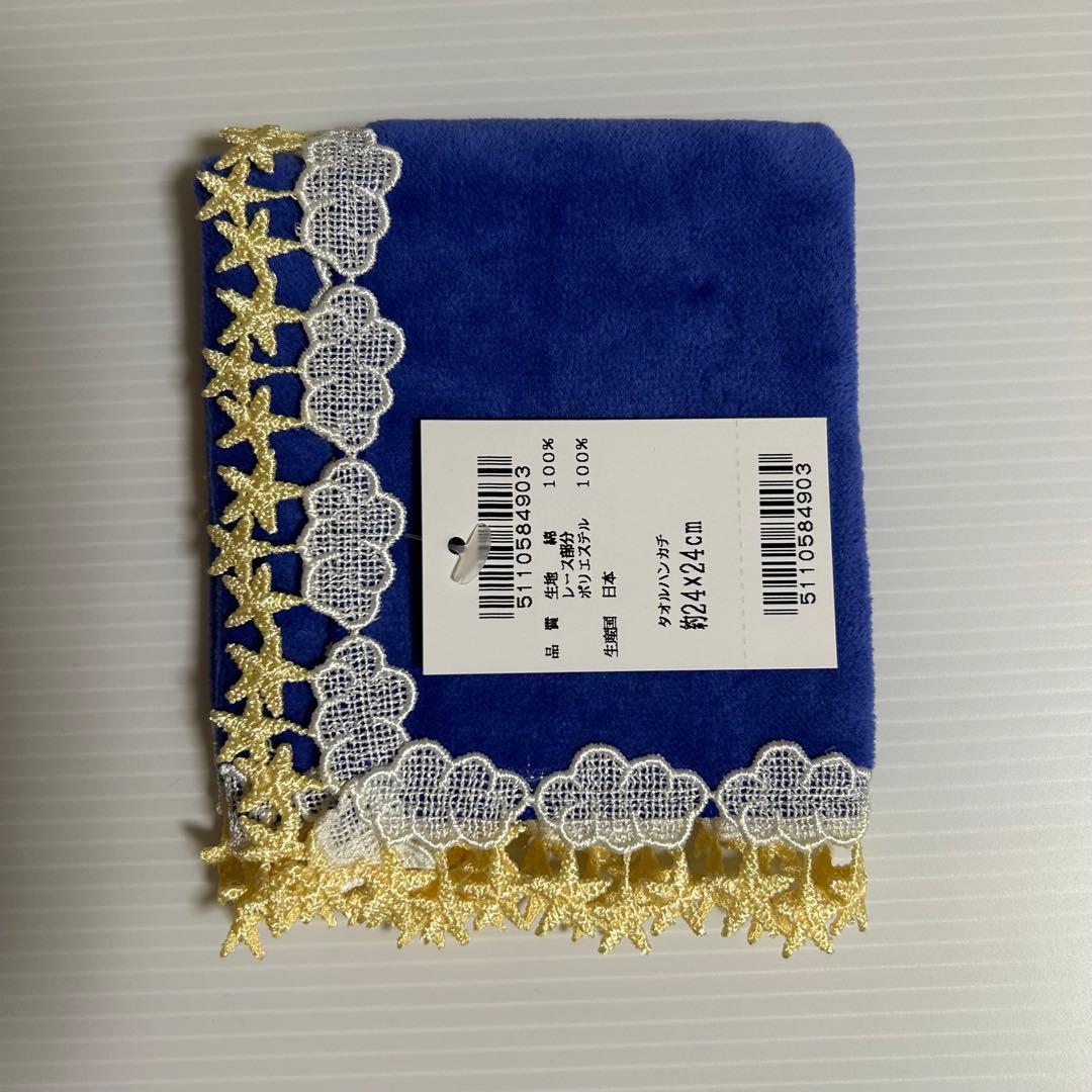 近沢レース　ハンカチ　夢喰いバク　2枚セット