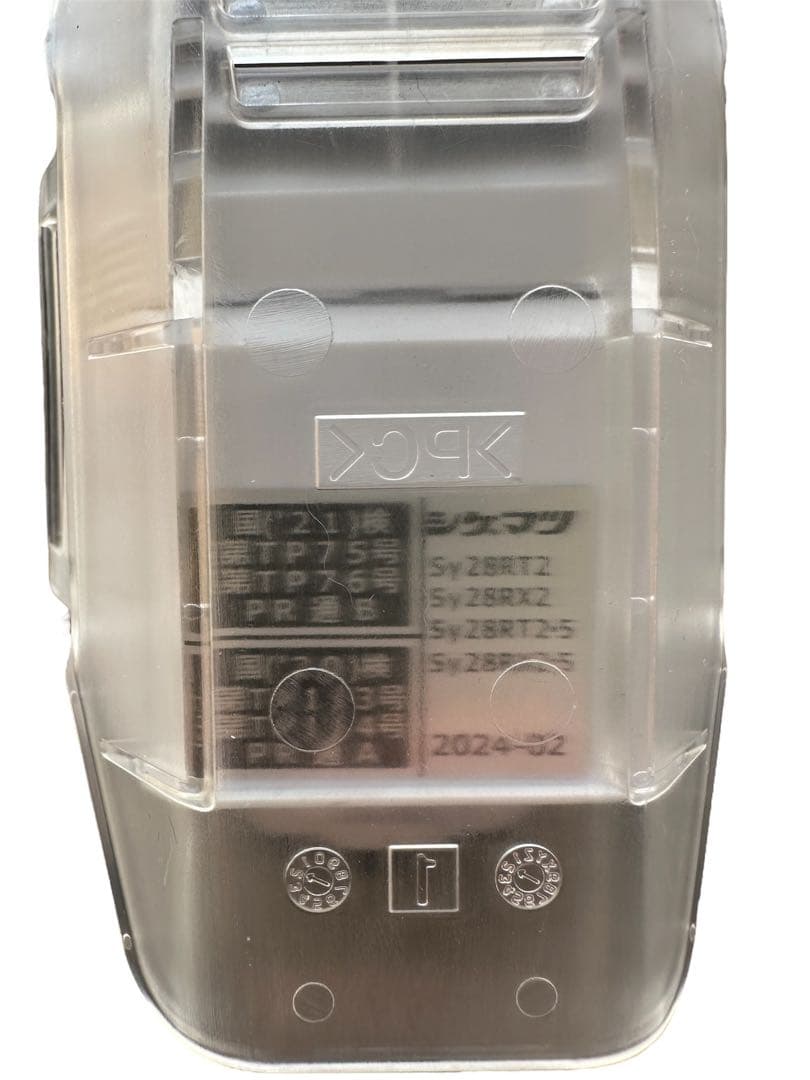 シゲマツ Sy28Rシリーズ 電動ファン付き 防塵マスク