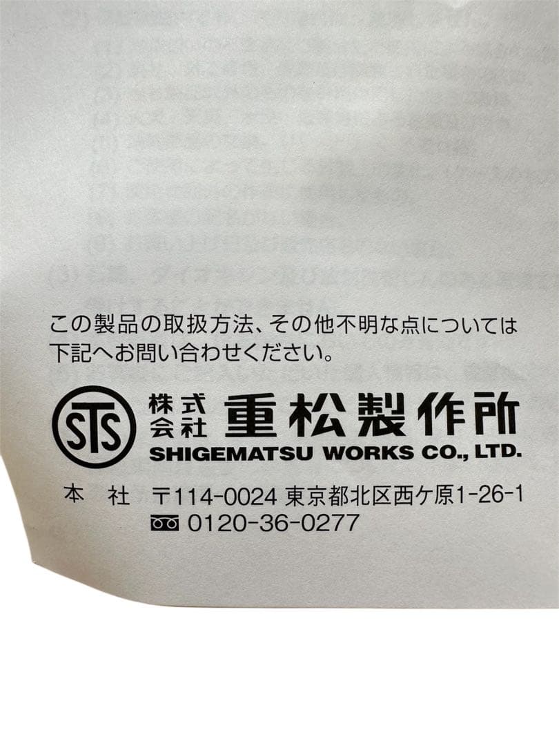 シゲマツ Sy28Rシリーズ 電動ファン付き 防塵マスク