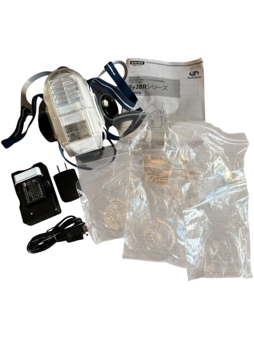 シゲマツ Sy28Rシリーズ 電動ファン付き 防塵マスク