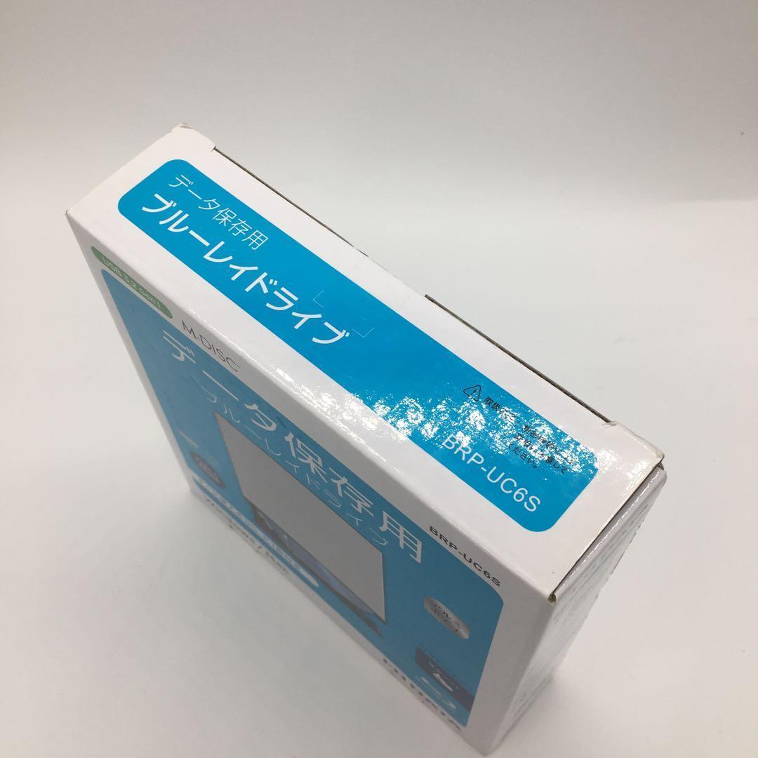 I-O DATA ポータブルブルーレイドライブ BRP-UC6S シルバー