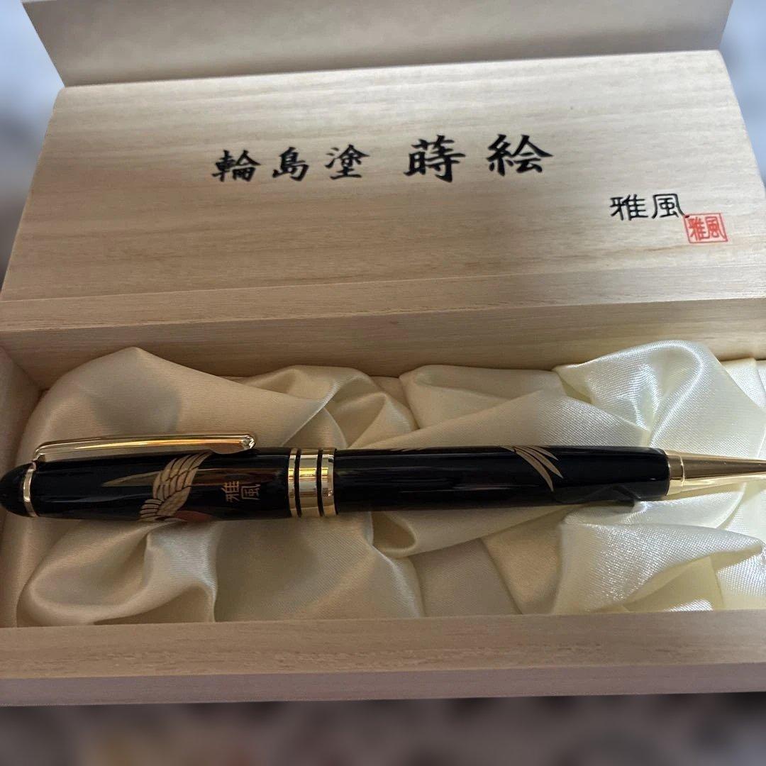 輪島塗 蒔絵ボールペン 黒 金色装飾