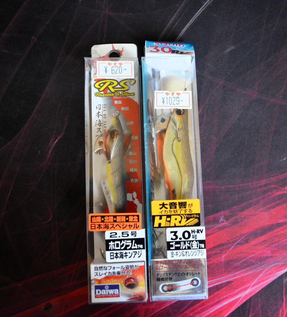 新品 ダイワ エメラルダス ヌード + ミッドスクィド 他　計11セット