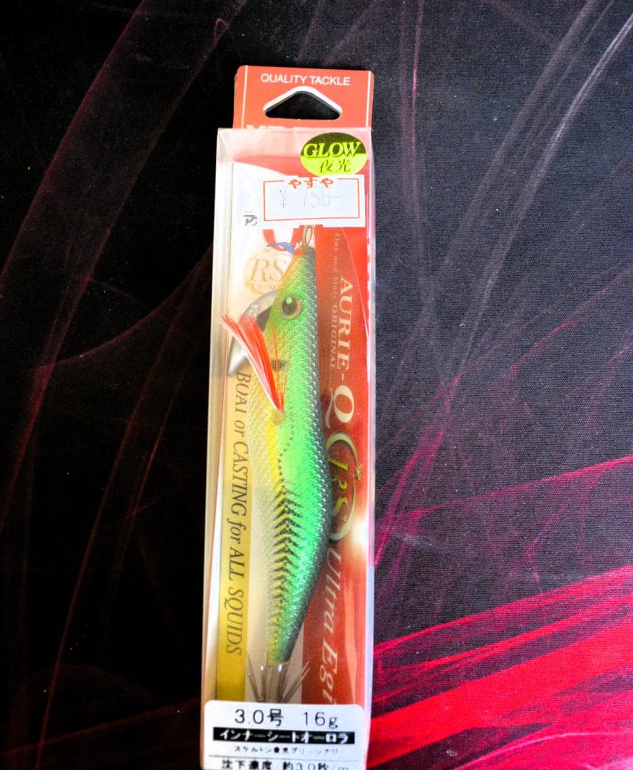 新品 ダイワ エメラルダス ヌード + ミッドスクィド 他　計11セット