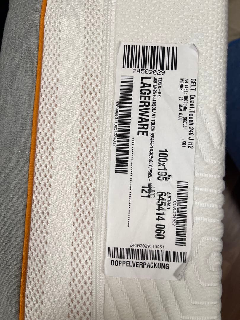 ゲルテックス シェララフィア クオンタムタッチネクスト240GELTEXシングル