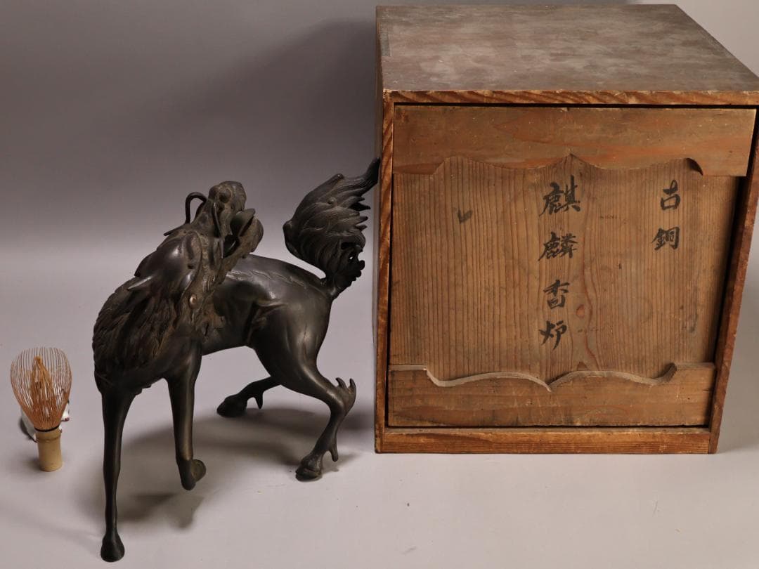 BK441　時代金工　秀雲銘　古銅　麒麟形香炉　高さ29.5㎝　置物 ブロンズ