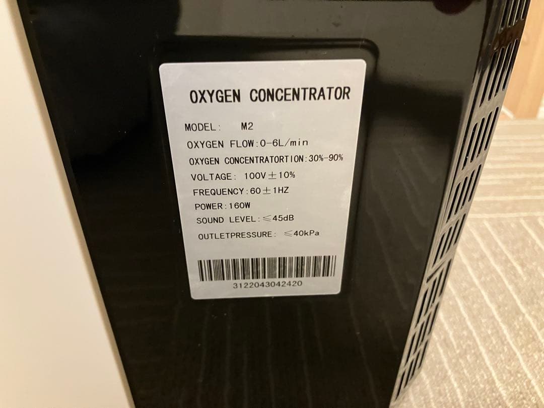 神戸メディケア 酸素発生器 M102-Hybrid 静音対策モデル ペット利用可