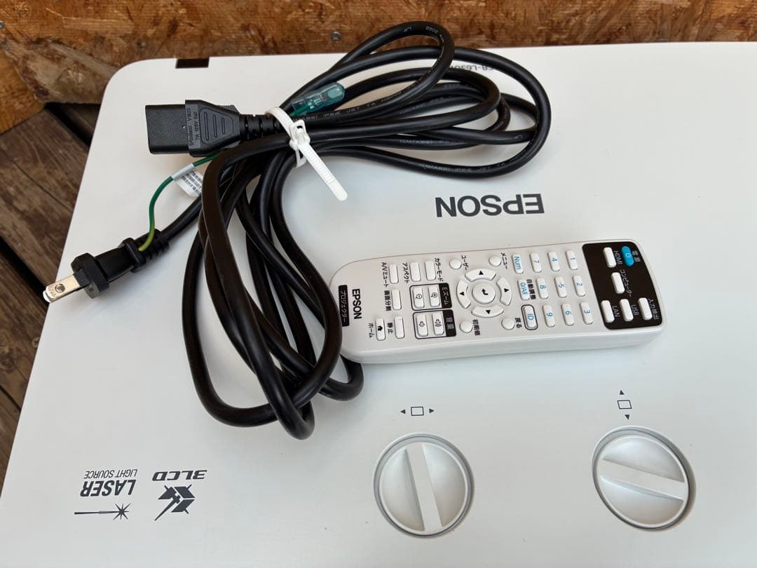 0722 EPSON ビジネスプロジェクター　EB-L630W