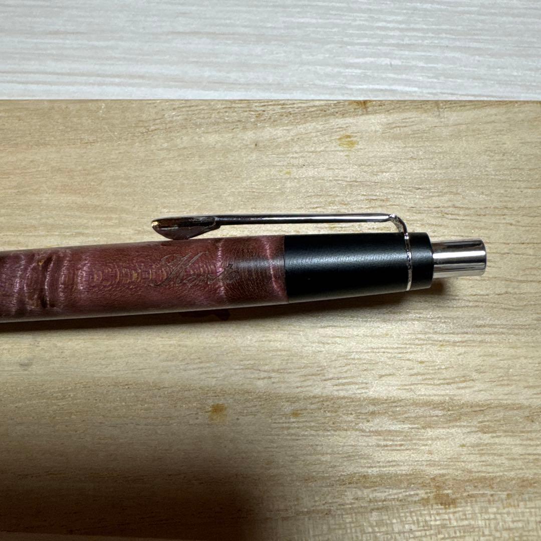 野原工芸 スタビライズドウッド楓瘤　2021新型シャーペン