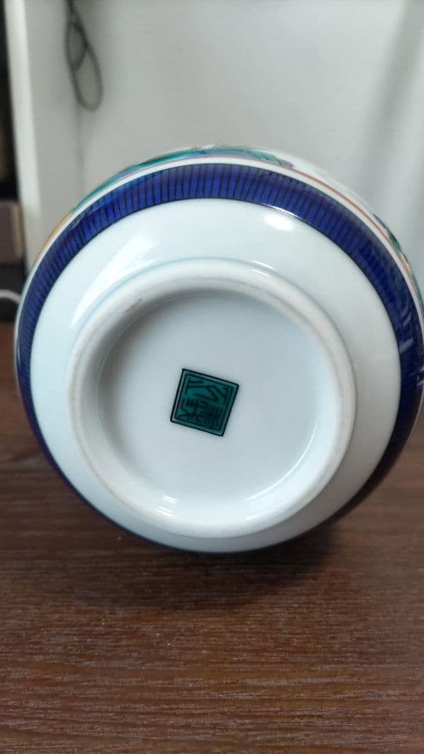 響21年 スペシャルボトルコレクション九谷焼【古九谷風駿馬文瓶】限定品 空瓶