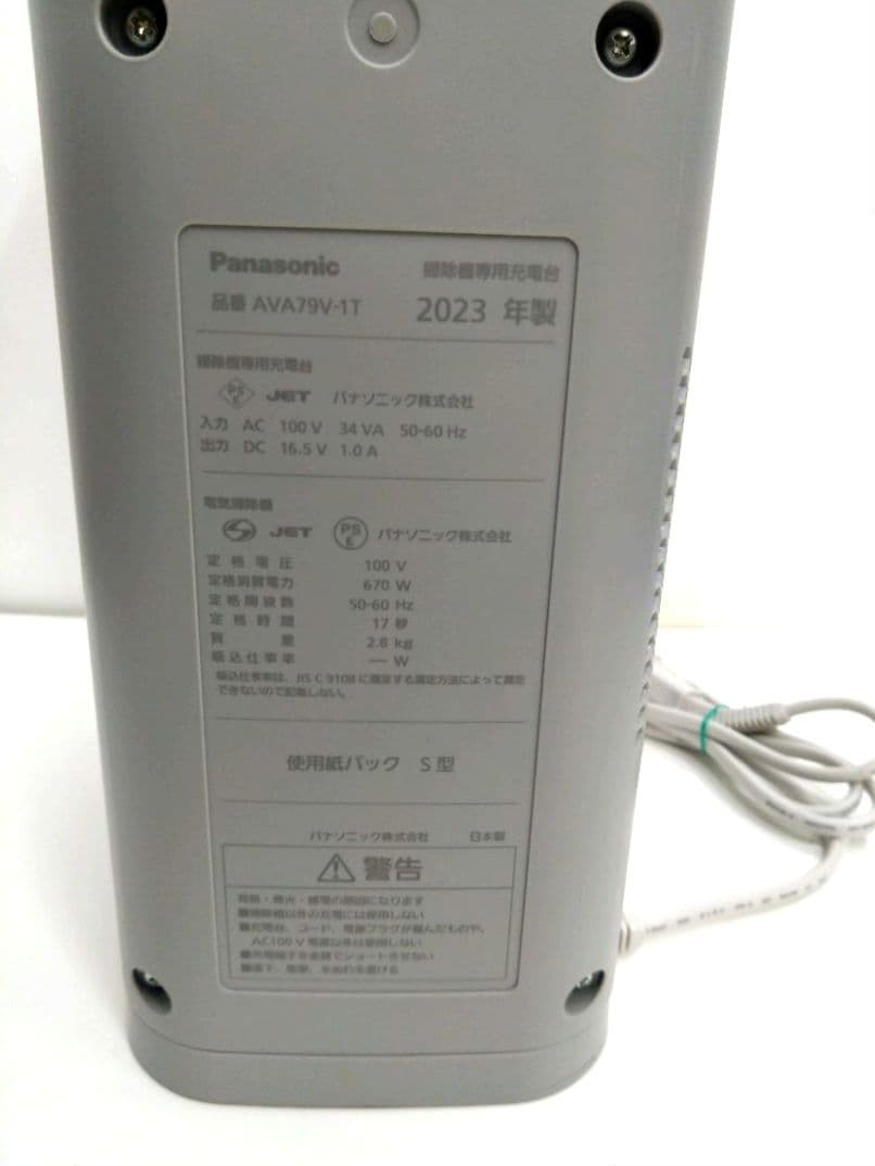 美品 パナソニック セパレート型 コードレススティック掃除機 MC-NS70F