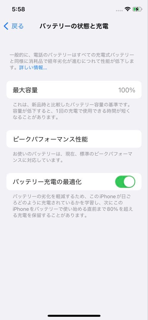 SIMフリーiphone X,SpaceGray,256GB,MQC12J/A
