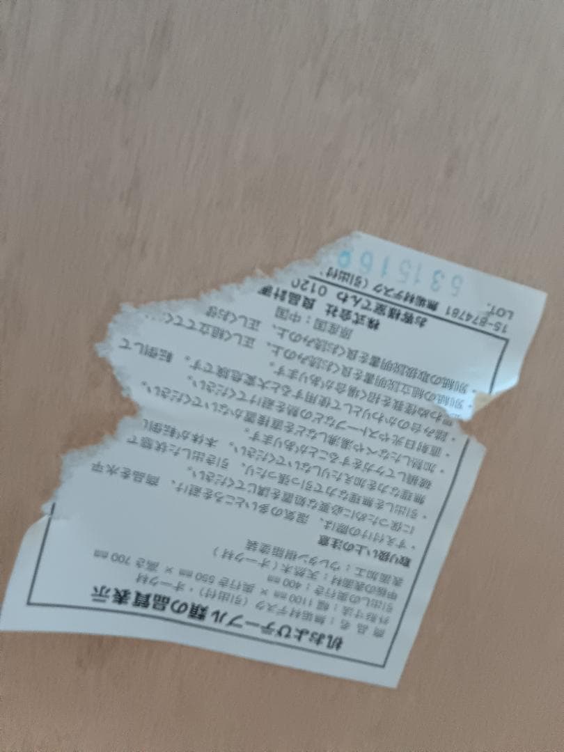 【値下げ】直接引き取りのみ　無印良品 無垢材 木製デスク オーク材 事務学習机