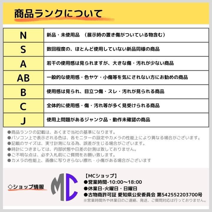 【N】ツヴィリング 雅 牛刀 バーチウッド 5000MCD 20cm ②未使用