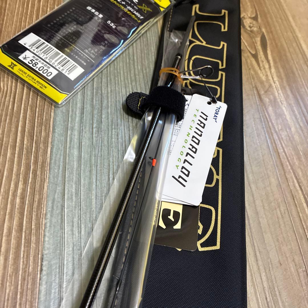 ラグゼ　アルティメイト510 がまかつ　アオリイカ