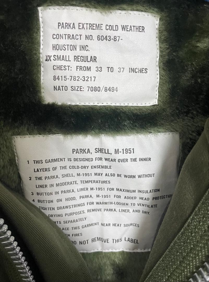 HOUSTON M-51 踊る大捜査線 青島コート TM2ver