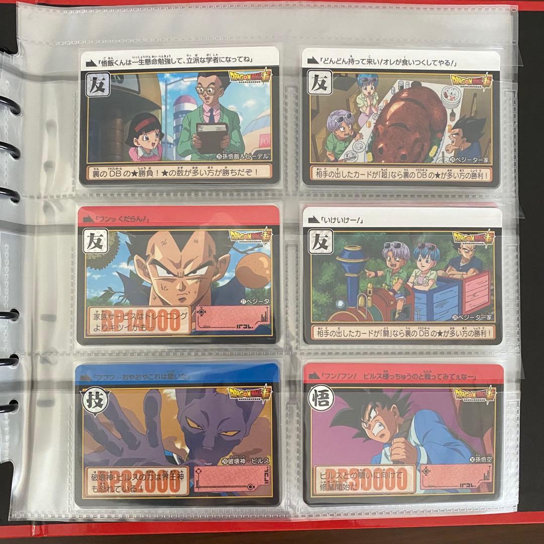 ドラゴンボール超 カードダス 復活する伝説 31弾・32弾 コンプリートボックス