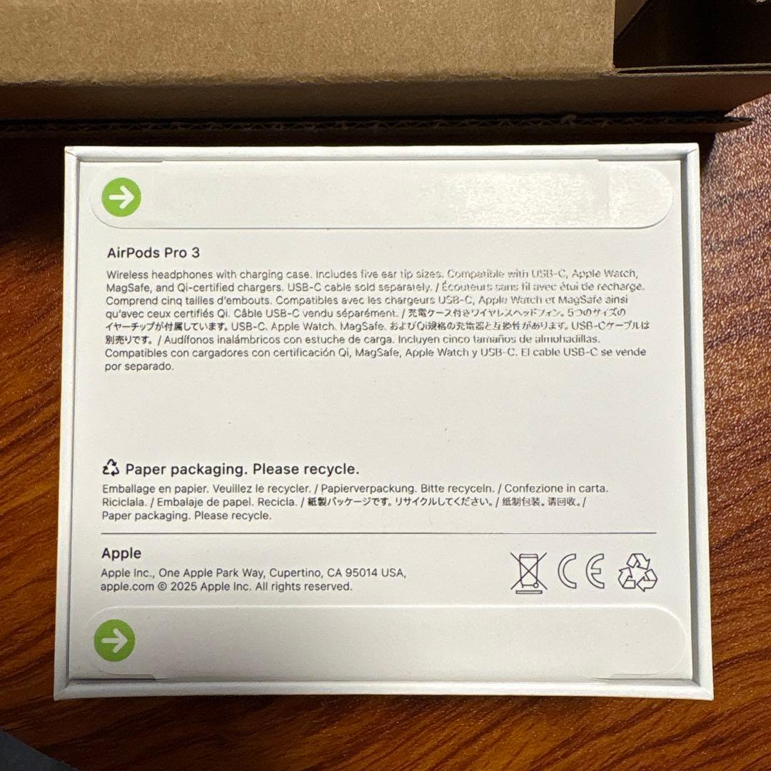 送料無料　新品未開封品　AirPods Pro 3 本体　ホワイト