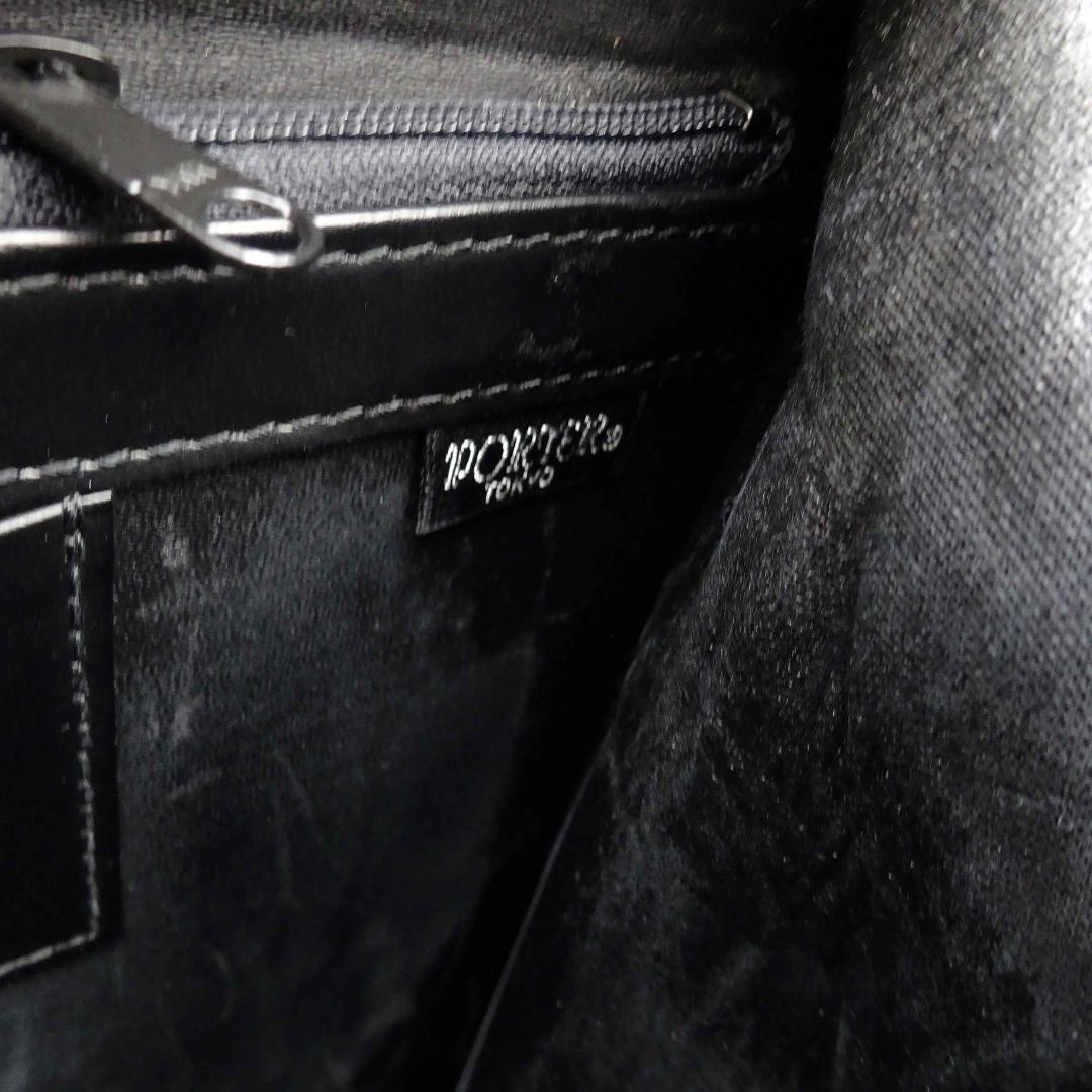 ポーター PORTER 吉田カバン本革 レザー ダレスバッグ ドクターバッグ