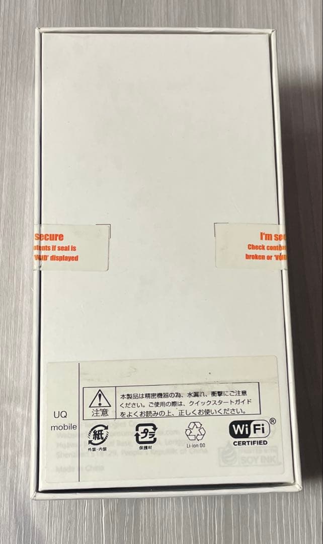 新品未開封 SIMフリーHUAWEI P20 lite 32GB