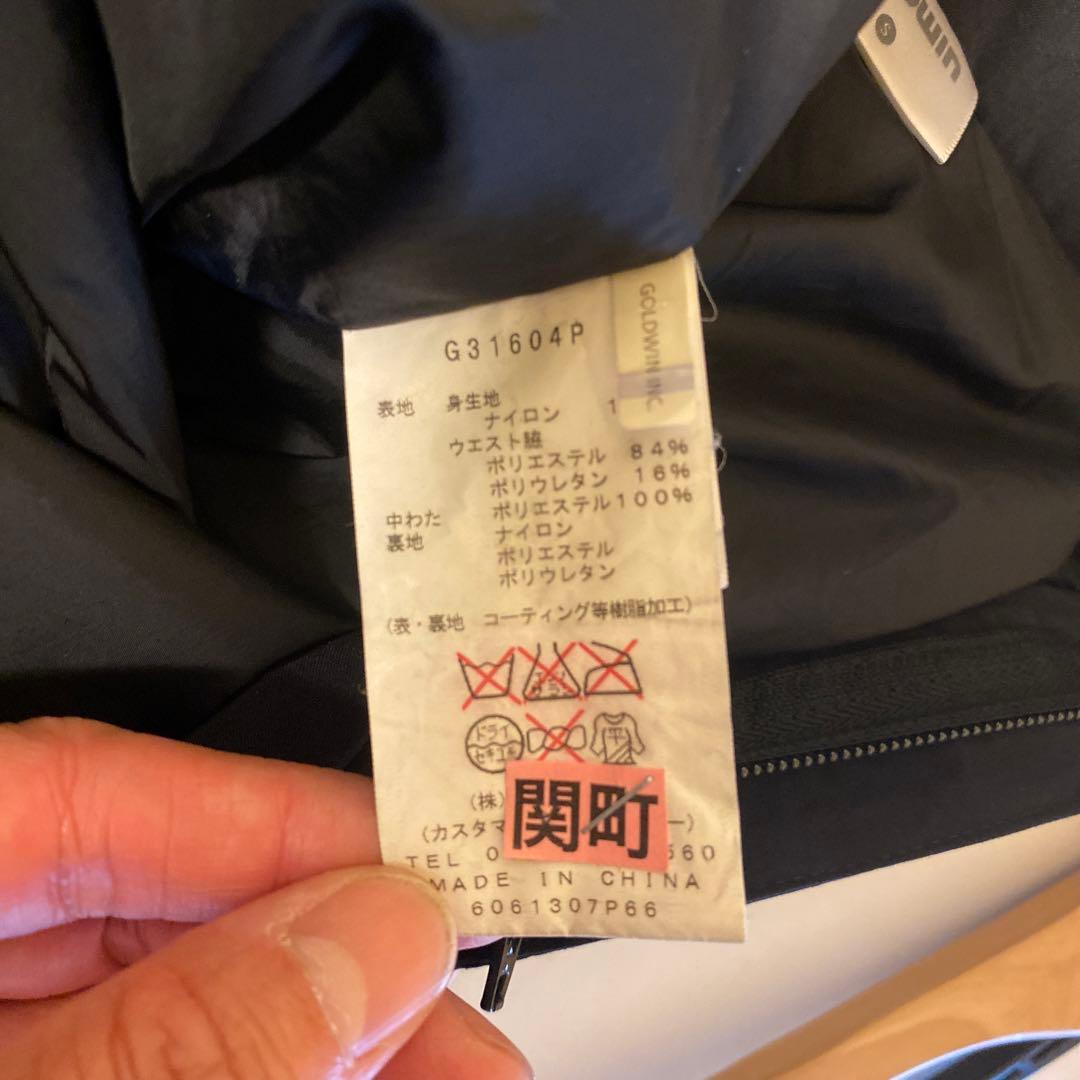 GOLDWIN 高機能 ジャケット パンツ 上下セット