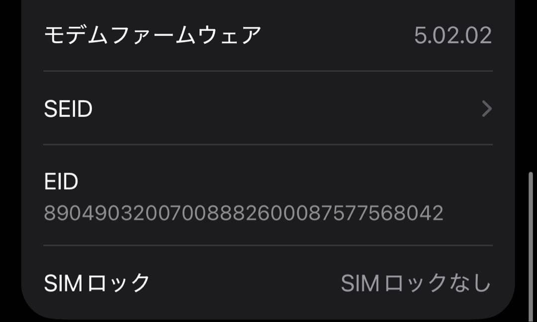iPhone13 128GB SIMフリー スターライト ホワイト 動作問題なし