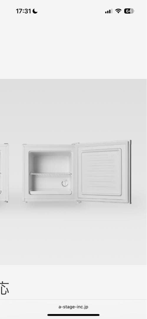 A-Stage 1ドア冷凍庫 31L FZ03A-31WT
