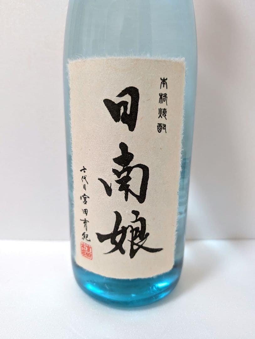 芋焼酎　日南娘七代目　桐箱付　宮田本店　限定品　2014年製　古酒