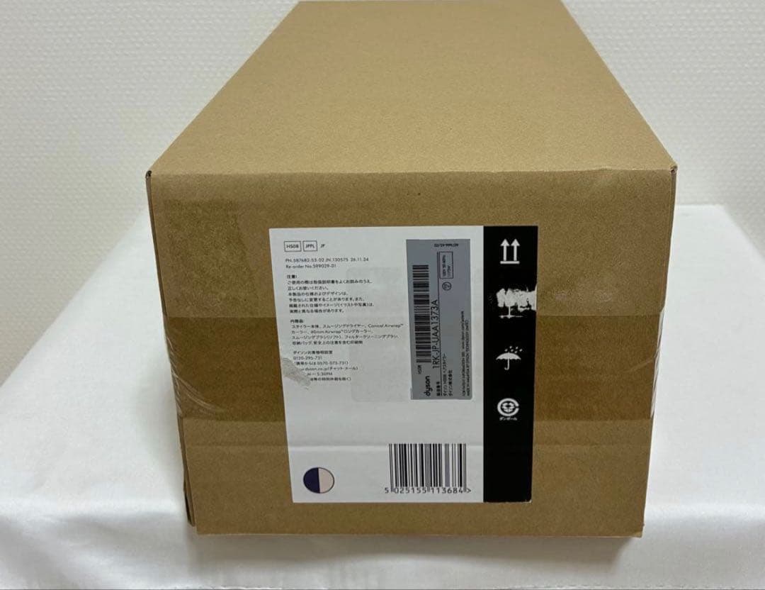 ダイソン マルチスタイラー HS08 JPPL HS08JPPL ドライヤー