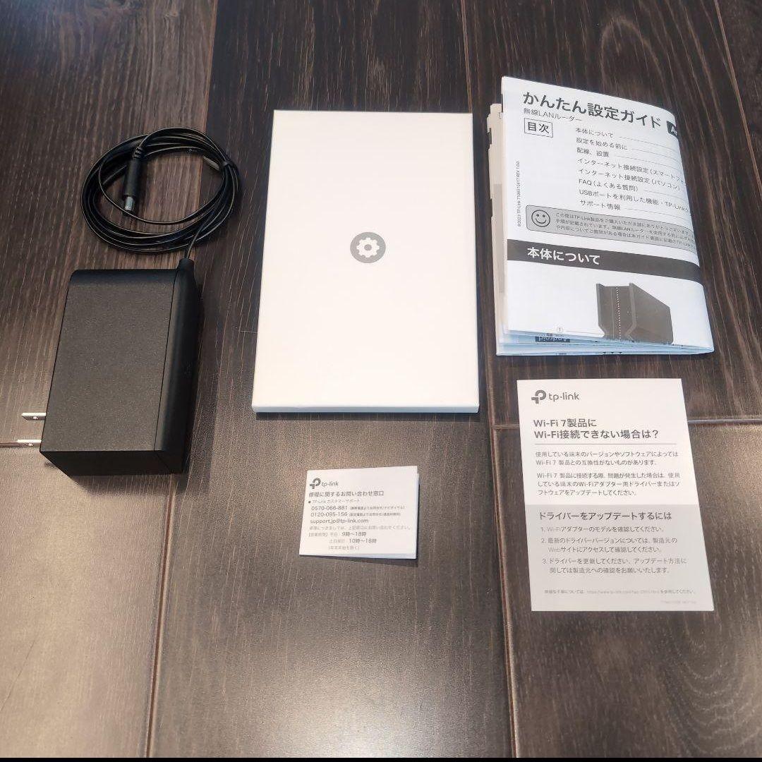 TP-Link Archer BE550（Ver.1.0）