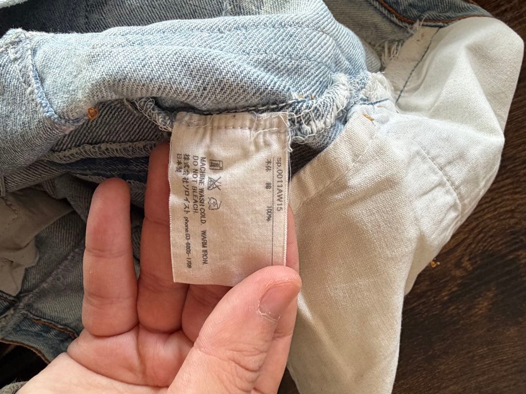 ☆*☆様 THE SOLOIST The Jeans(ソロイストザ・ジン) 48