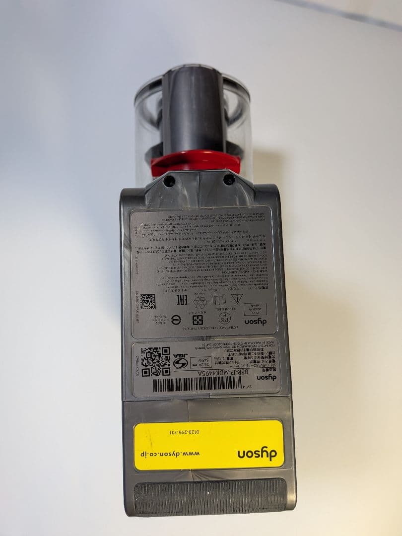 r2612　69分　ダイソン　SV14　稼働品　分解洗浄済　動作保証有り