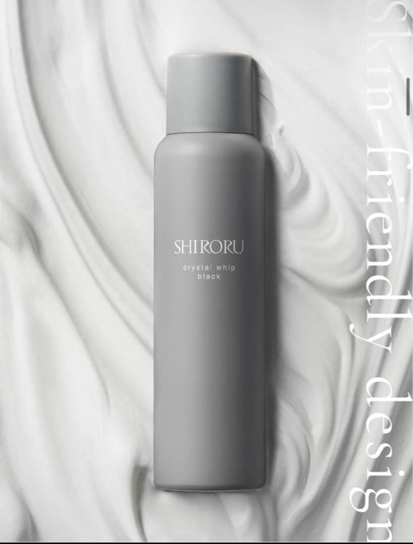 SHIRORU crystal whip black 8本セット(テスター付き)