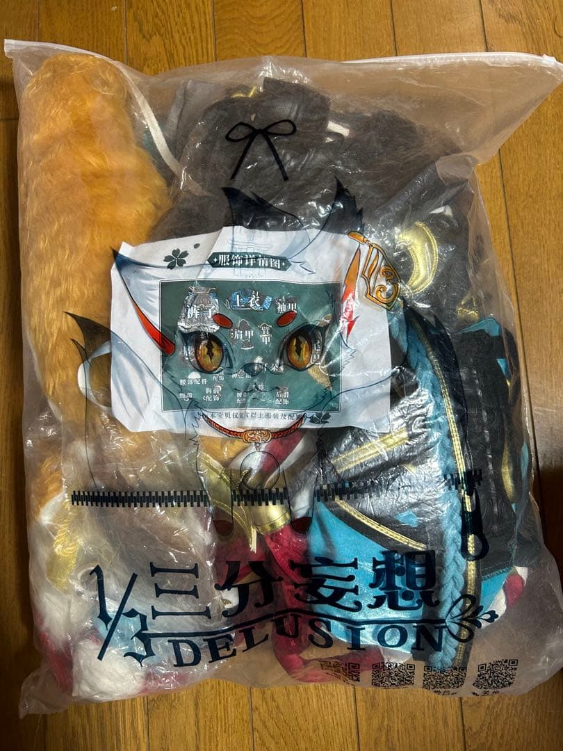 三分妄想【販売終了品】　原神　ゴロー　衣装　ウィッグ　耳2種類付き　下駄付き