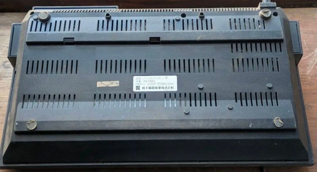 最終価格/通電/MSX松下電器 FS1300 64KB National MSX