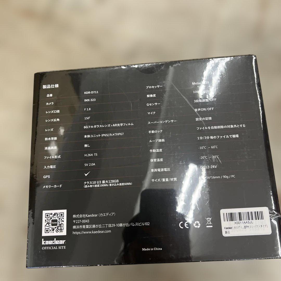 510118 処分中！Kaedear バイク用 ドライブレコーダー