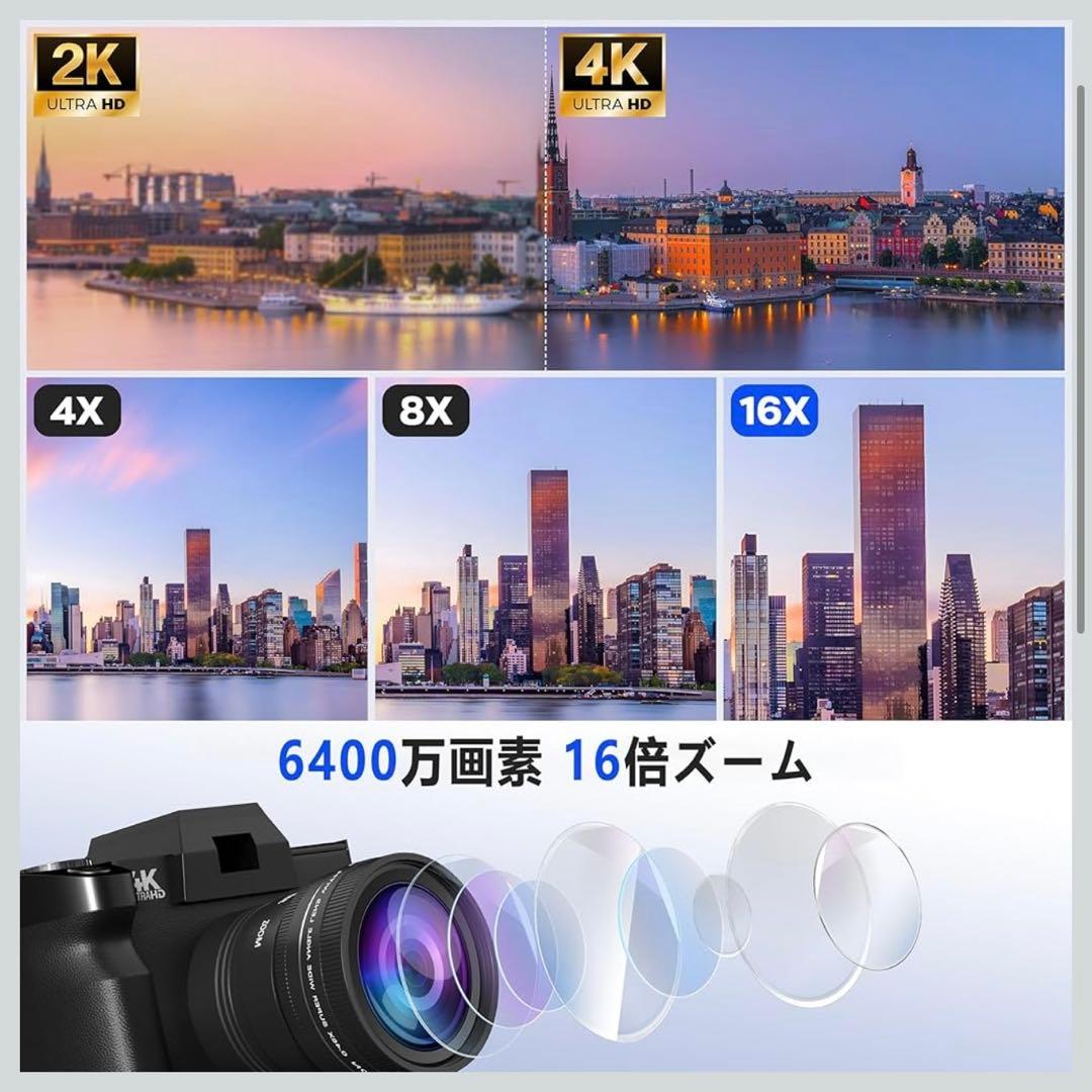 デジカメ4K超HD 4800万画素広角レンズ