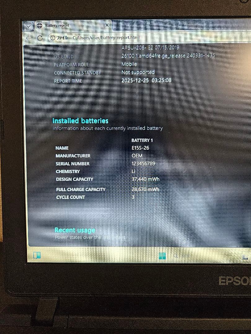 Epson ノートパソコン(PC) Intel Core i3 8世代