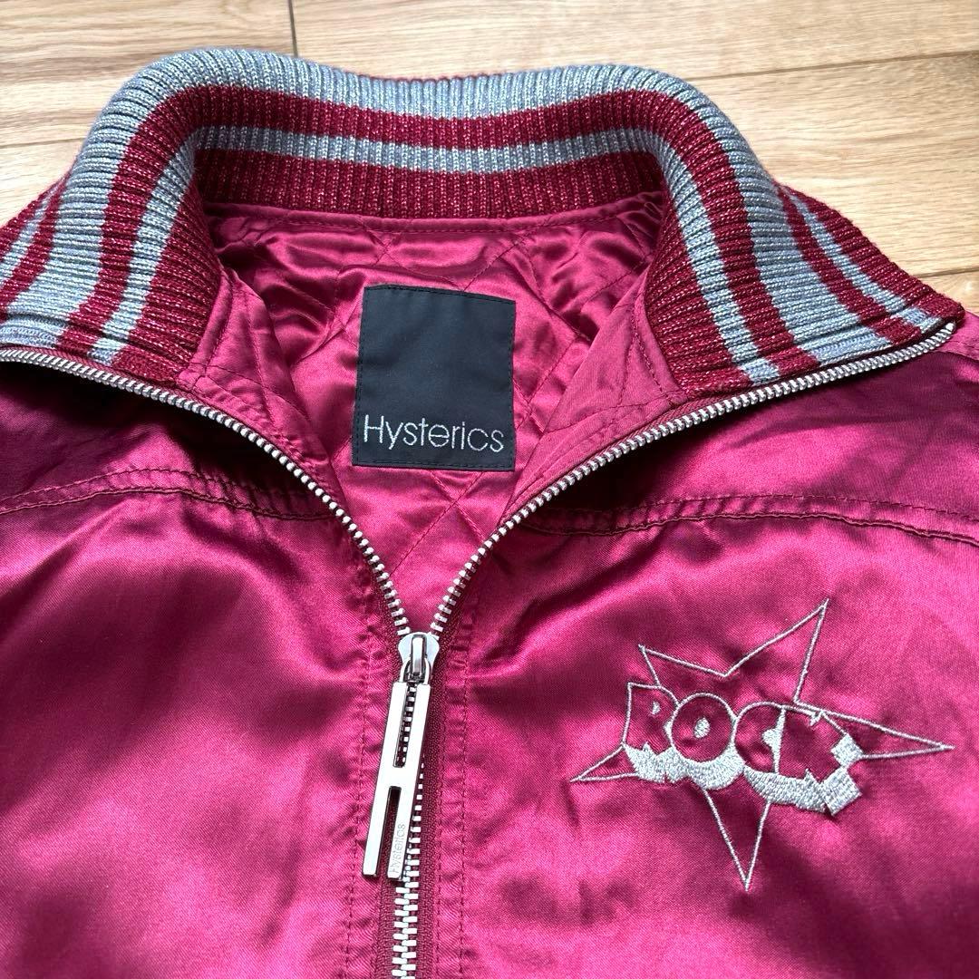 【HYSTERICS GLAMOUR】✳︎おしゃれなギターガール スカジャン✳︎希少