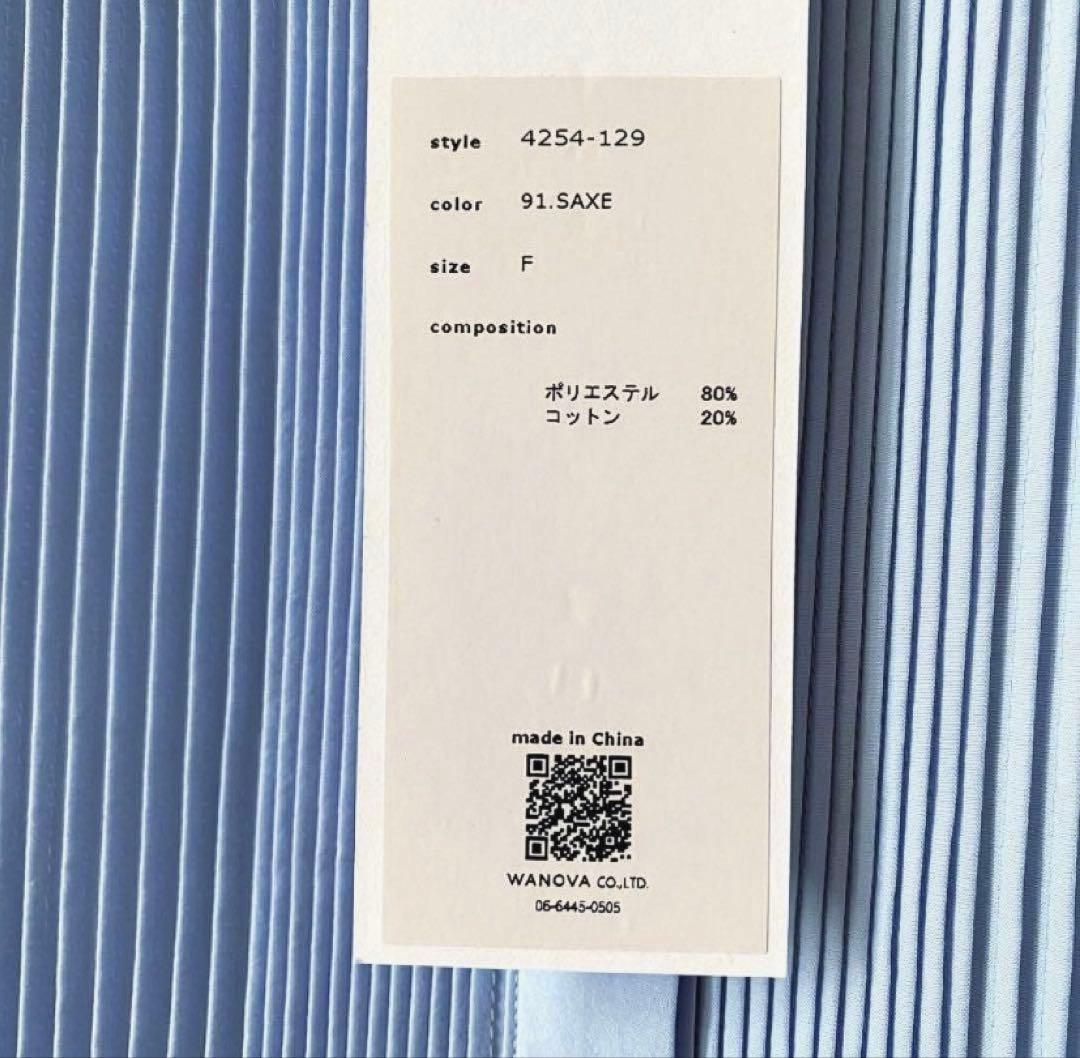 【新品・未使用】MARILYNMOON タックフリルフレアシャツ