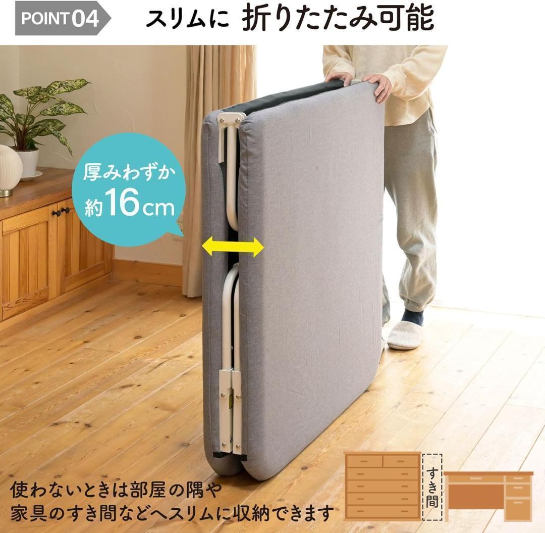 折り畳みベッドシングル マットレスPB-97195U(GRG/MWH)